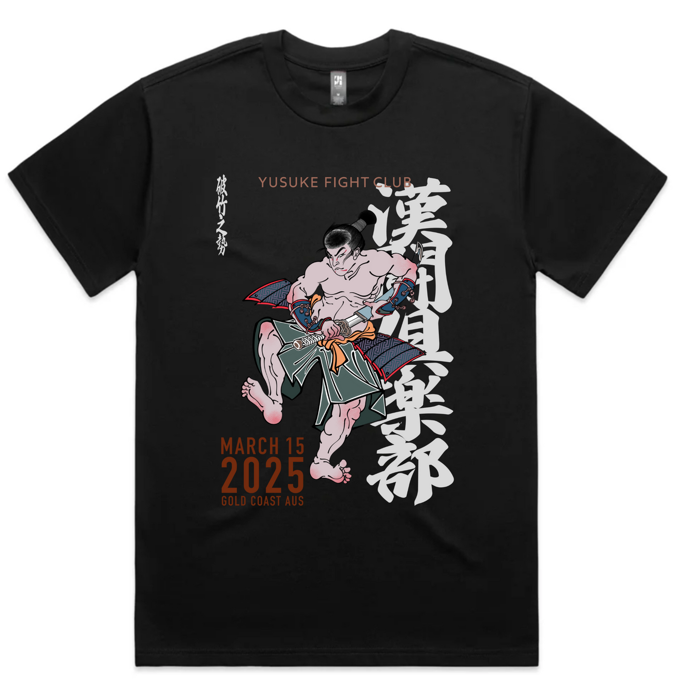 Yusuke Sato 'Fight Club' Supporter Shirt - PRE ORDER